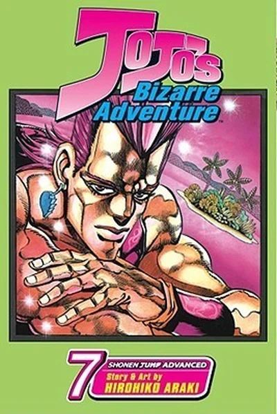 JoJo's Bizarre Adventure, Vol. 7 cover