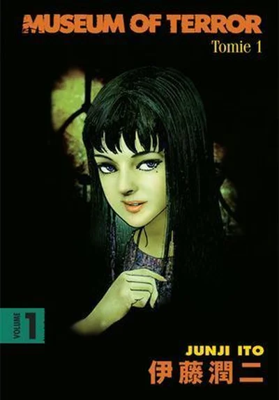 Museum of Terror, Vol. 1: Tomie 1 cover