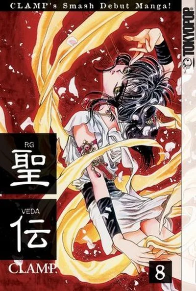 RG Veda, Vol. 08