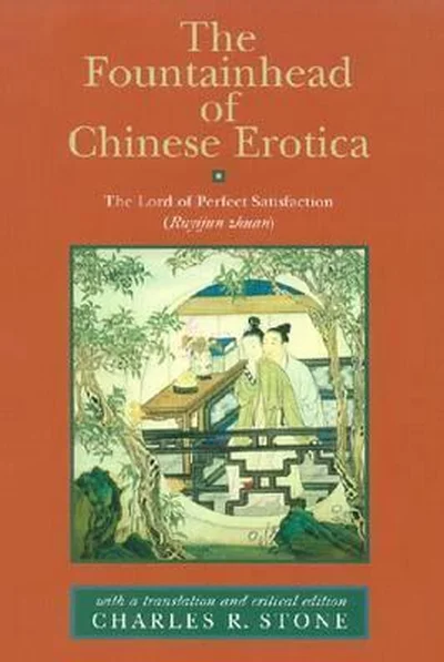The Fountainhead of Chinese Erotica: The Lord of Perfect Satisfaction (Ruyijun zhuan) cover
